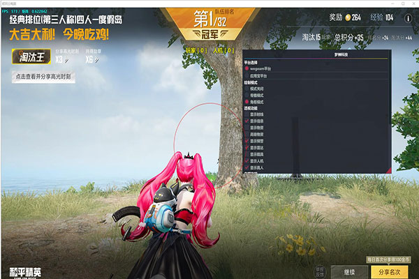 CF辅助低价卡盟透视自瞄效果